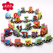 益智儿童玩具磁性车小火车头木质26节数字字母益智木制玩具拖拉车