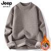 Jeep吉普一体绒圆领毛衣男士冬季打底衫加绒加厚保暖纯色针织上衣