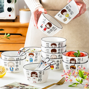 日本进口MUJIΕ亲子碗家用一家四口家庭卡通区分碗陶瓷吃饭碗套装