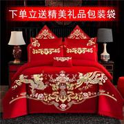 婚庆四件组大红色龙凤刺绣喜被结婚床单婚房新婚床被套四件套上用