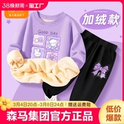 棉致儿童运动套装2023秋冬季小女孩衣服女童加绒卫衣冬装小孩子