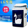 LG洗衣机罩防水防晒波轮洗衣机套罩全自动上开通用6/7/8/9公斤kg