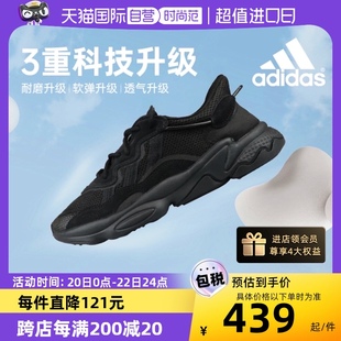 自营Adidas阿迪达斯三叶草老爹鞋黑武士男女休闲运动鞋EE6999