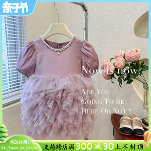 女童连衣裙夏装2024儿童紫色泡泡袖洋气裙子高级感礼服蛋糕裙
