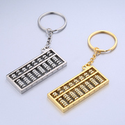 创意金银色(金银色，)算盘钥匙扣钥匙链圈6档珠男士复古钥匙扣