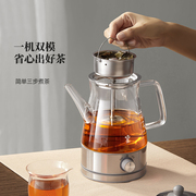 鸣盏蒸汽煮茶器黑茶普洱家用分体加热保温全自动玻璃养生壶煮茶壶