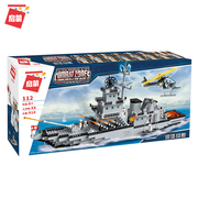 启蒙112巡洋舰航母军事拼装积木军舰模型6岁12益智玩具摆件成人.