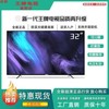 合彩王牌75寸液晶电视机32/50/65/70网络85/80/46/39无线高清65寸