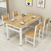 饭店桌长方形快餐桌椅组合现代简约吃饭桌餐桌，桌子家用小户型面馆
