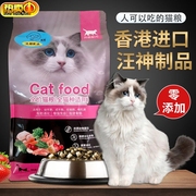 进口香港汪神制品猫粮，5斤宠物尿片狗狗，加厚尿垫猫咪兔子仓鼠尿不