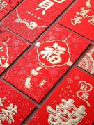新年红包硬纸结婚个性红包袋创意通用春节千元定制logo过年利是封