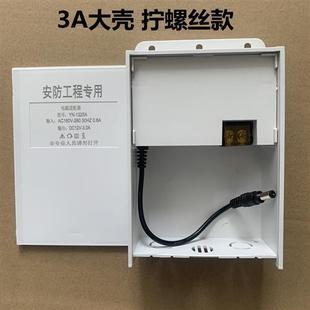 12V3A大壳监控电源12V2.5A防雨电源防水箱电源12V2A电源适配器