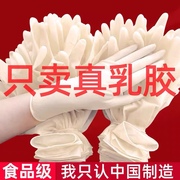 一次性手套洗碗干活用乳胶加厚TPE防水胶手套女耐用厨房食用餐饮