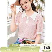 betu百图法式小香风针织衫，女短袖2024年夏季粉色polo领上衣
