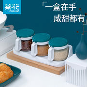 茶花玻璃调料盒家用调味罐调料瓶套装盐罐厨房调料罐调味盒调味料