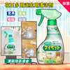日本进口花王多功能家具，地板清洁剂多用途除菌清洁泡沫喷雾400ml