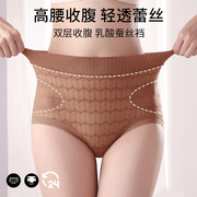 高腰双层收腹包臀女士内裤轻透蕾丝无痕塑形乳酸蚕丝档大码三角裤
