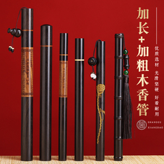 黑檀木香筒装线香储存长款香管