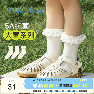 尼多熊2024女童花边袜公主袜儿童，夏季薄款棉袜袜子蕾丝，袜子白袜子(白袜子)