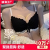 内衣女士小胸聚拢显大无钢圈性感少女，文胸套装薄款收副乳蕾丝内裤