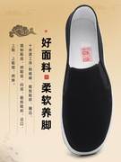 老北京布鞋男款夏季手工千层底一脚蹬透气纯布底养脚中老年黑布鞋