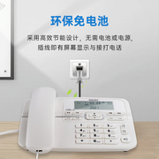 飞利浦 CORD118家用电话机固定电话办公商务免提通话座式有线座机