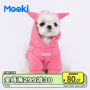 mookipet宠物衣服秋冬中小型犬比熊雪纳瑞约克夏法斗狗狗猫咪卫衣