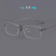无框纯钛眼镜男斯文风散光眼镜超轻大脸近视镜日本增永镜架配度数