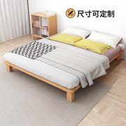 实木床无床头床榻榻米榉木床架子矮床1.5米双人床地台齐边床定制