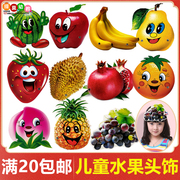 幼儿园儿童舞台表演水果蔬菜头饰道具玩萝卜蹲水果蹲游戏演出面具
