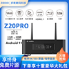 芝杜Z20PRO发烧级杜比智能网络3D蓝光播放机高清4K硬盘电影播放器