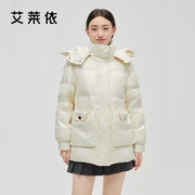 艾莱依白色羽绒服女2022时尚休闲短款连帽小众高级感设计外套