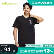 Adidas阿迪达斯neo夏KEITH HARING男装运动短袖T恤HD7269