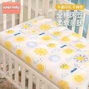 纯棉婴儿床笠新生儿宝宝，透气床单床上用品儿童，隔尿床垫罩可选