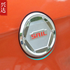适用于2010-14款雪佛兰新赛欧专用ABS电镀油箱盖 Sail油箱装饰贴