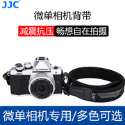 jjc微单相机背带适用索尼a6300a6000a6400佳能eosm6m50奥林巴斯ep5em5富士xt3xt2xt100相机肩带
