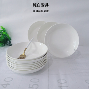 10个碗盘子家用纯白陶瓷圆菜盘饭馆酒店碟子7英寸6面碗盘餐具套装