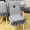 餐桌套装罩套一套桌布，餐桌布椅垫防滑高档坐垫椅套长方形