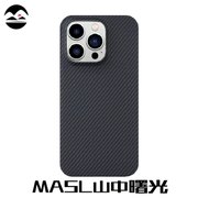 山中曙光MASL 适用于Iphone15Pro凯夫拉手机壳芳纶纤维iphone14碳钎维防摔商务风简约磁吸高端金属圈iPhone13