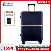 新秀丽拉杆箱HH5子母箱扩展行李箱条纹登机箱旅行箱万向轮密码箱