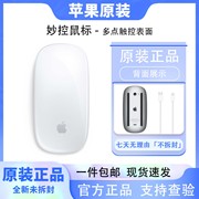 苹果妙控鼠标MacBookair不基本电脑无线蓝牙magic mouse