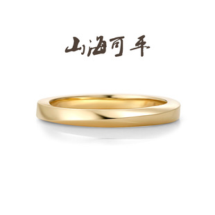supercustom超定婚戒「山海系列 · 山海可平」结婚对戒 情侣戒指