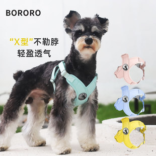 BORORO狗狗牵引绳防勒脖宠物胸背带小型犬背心式背带遛狗绳链子