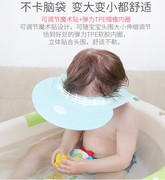 婴儿宝宝洗头帽神器沐浴防水儿童，浴帽护耳洗澡帽子洗发帽幼儿头发