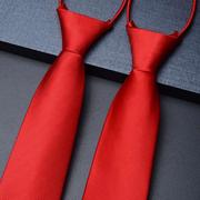 大红色领带男女士拉链式正装结婚新郎婚礼手打款免打结易拉得西装
