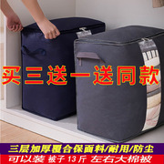 收纳袋子衣物棉被大容量行李打包家用防潮储物整理袋大号衣服神器