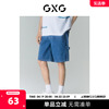 gxg男装商场同款自我疗愈系列，牛仔短裤时尚，百搭2022年夏季