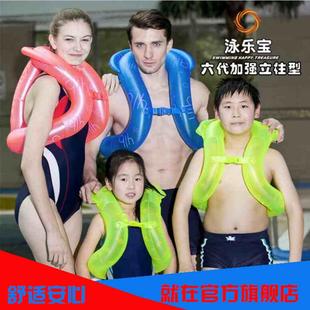 泳乐宝立柱圈儿童，充气泳衣加厚浮力背心成人游泳圈充气救生衣