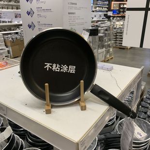 坚持只卖国内上海宜家门店卡瓦科煎锅铝制不粘锅长柄锅