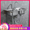 简易304不锈钢加厚水槽双槽带挂墙支架厨房，洗碗池阳台洗手洗菜盆